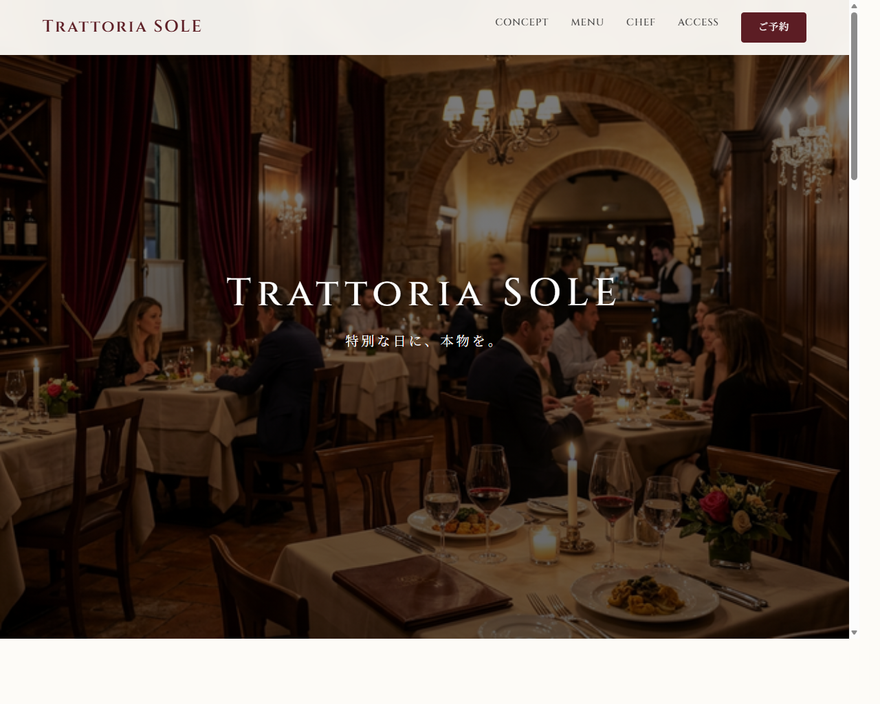 Restaurant Website